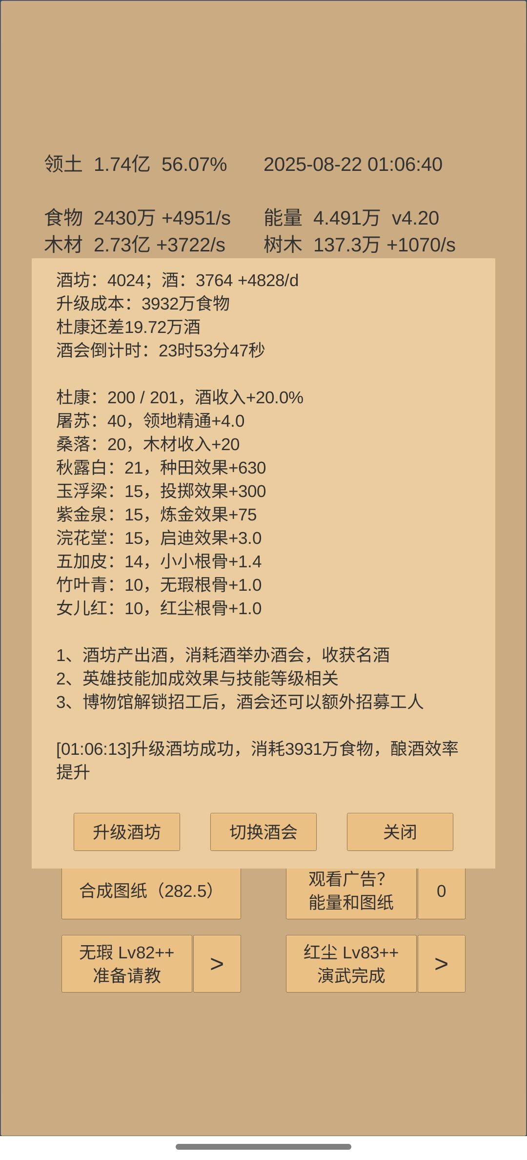 啊?原来真能破200啊 1
