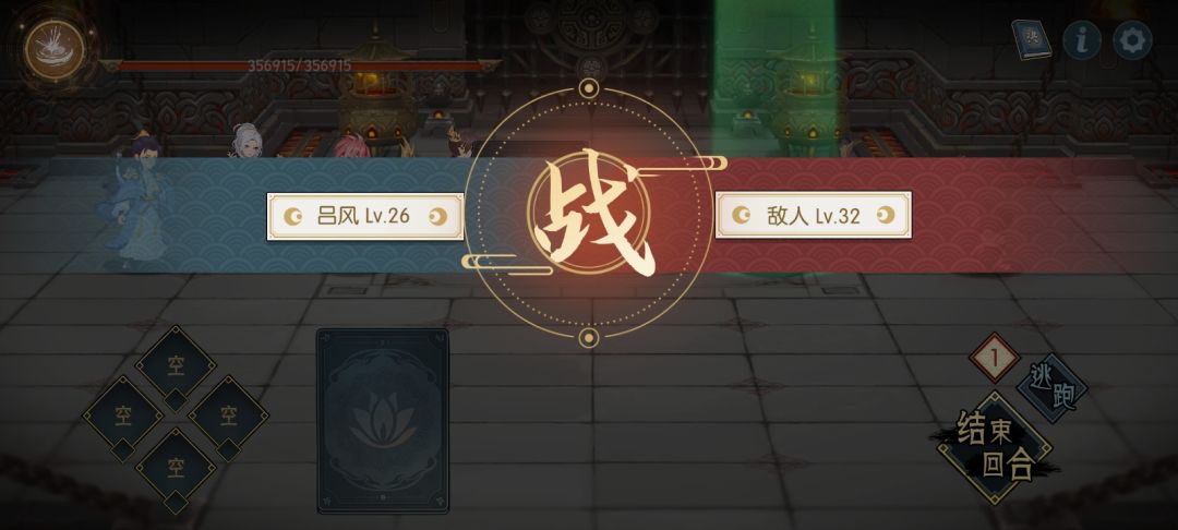 卡塔了怎么办 1