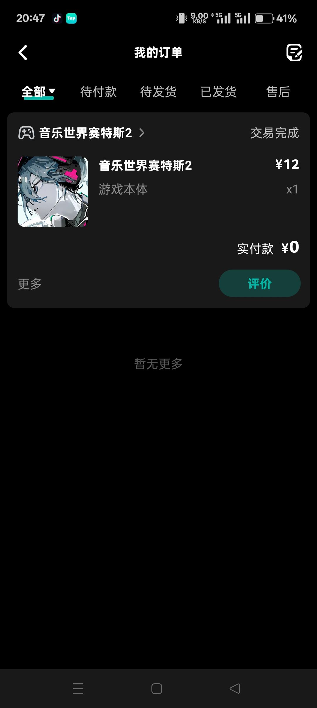 啊!啥时候弄的 1