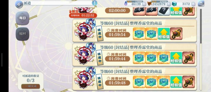 乡长,你这家伙。。截图