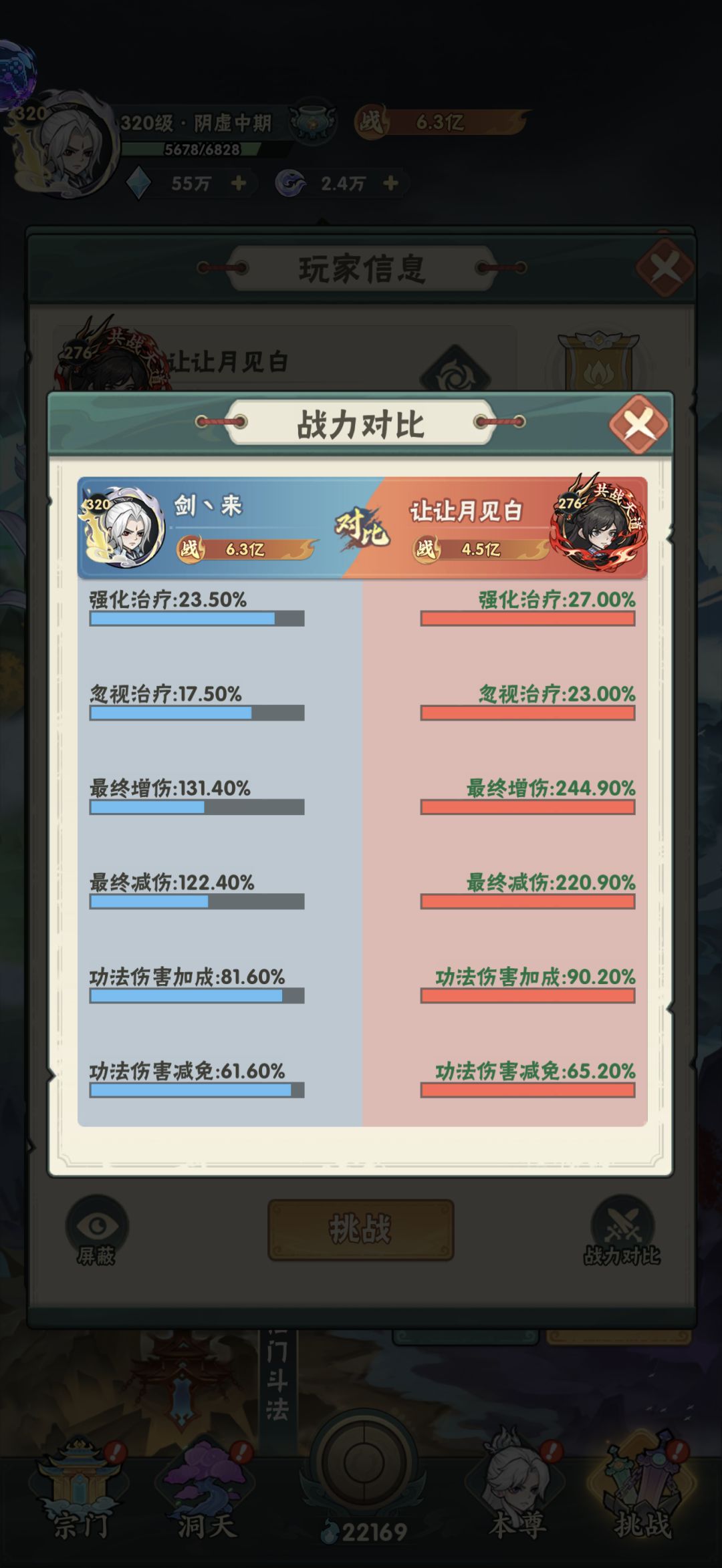 不懂就问 1