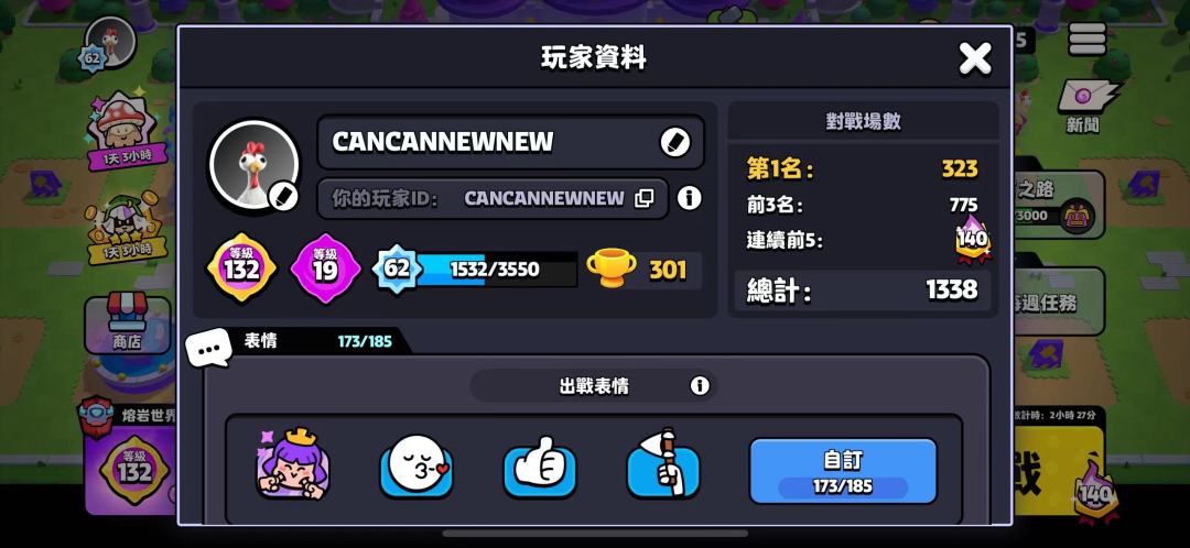 皮娜塔长期合作是兄弟就来组队 2