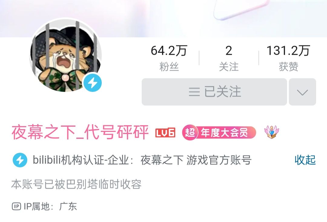 不发PV是因为监狱不能上网吗 2