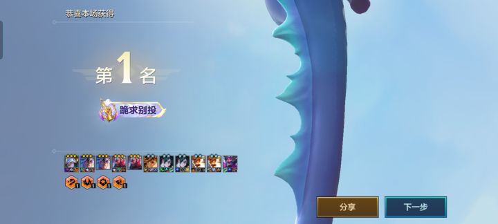 奇异地牢杀戮者皮肤截图