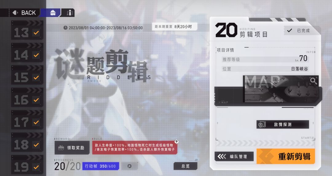 打都打了就顺便优化一下配置吧 2