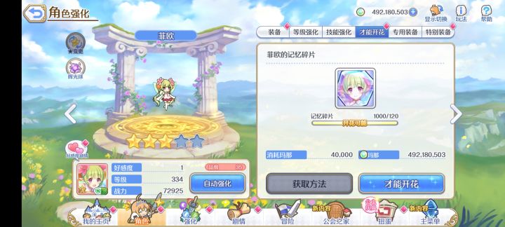 就200抽,何意味?截图