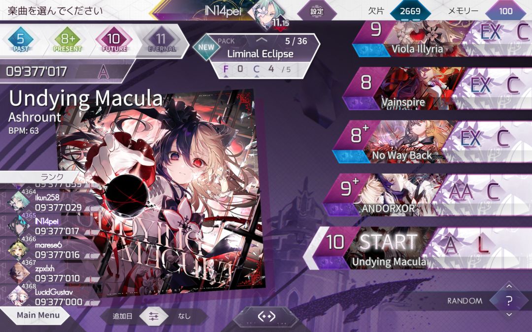 新曲包慢递! 7