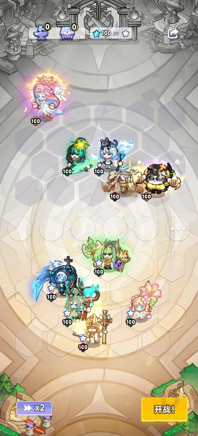 对局分享 1