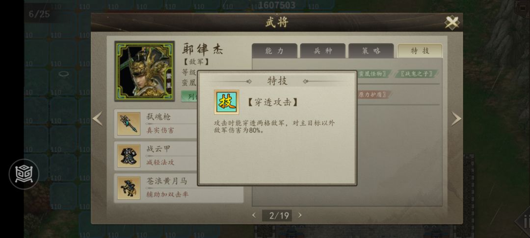 策划出来看看! 1