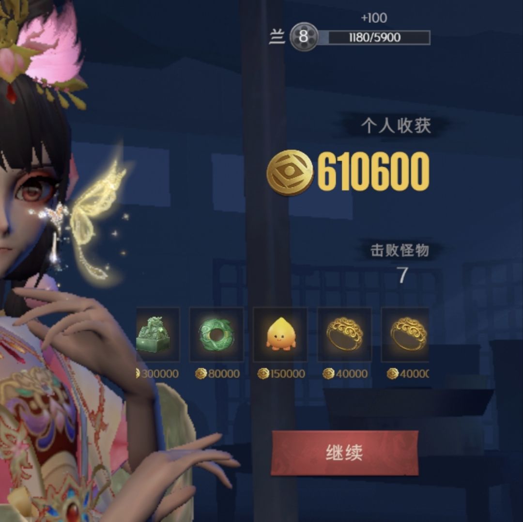 古城好美味~兰妈好权威~ 5