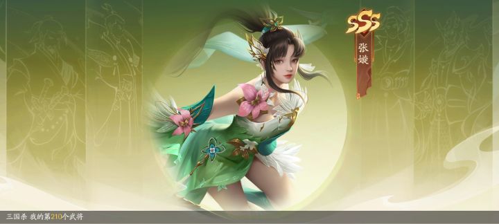 张璇提前出了，乐大乔和杜预选哪个好?截图