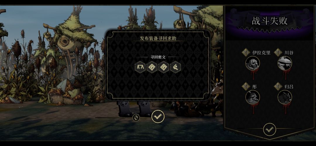 黄衣翻车了,跪求好心人施以援手 1