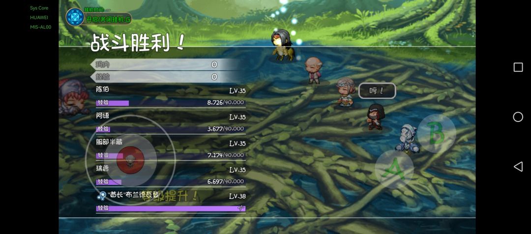 35级垃圾装备连通13、14层 1