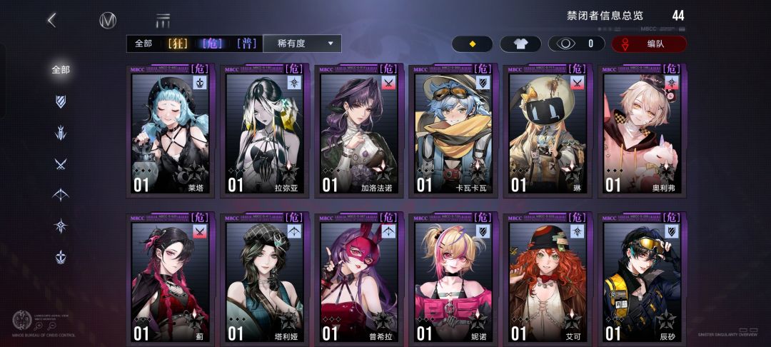 奥古,海拉能配队吗? 3