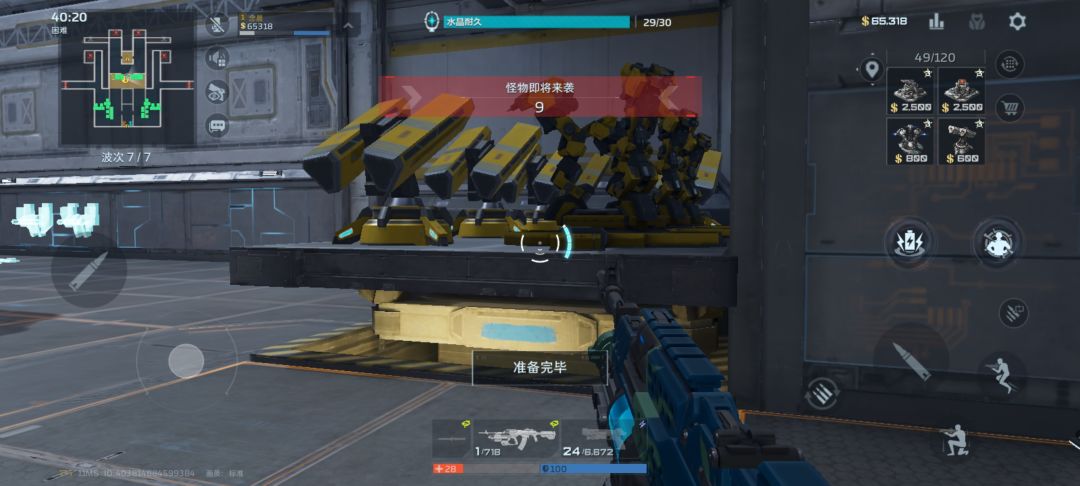 老玩家 4