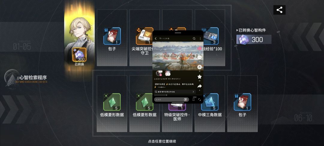 好好好,普池连着出是吧 1