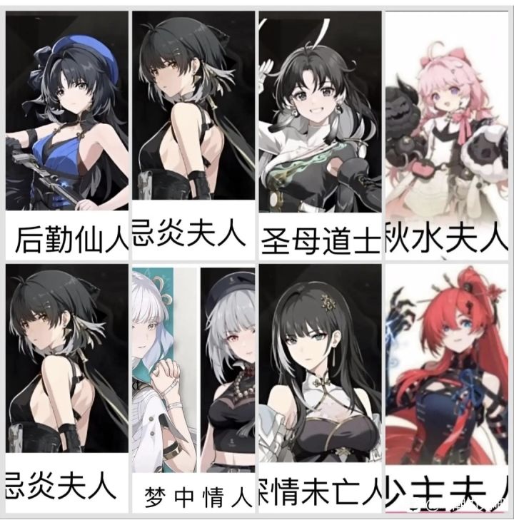 急眼夫人咋回事截图