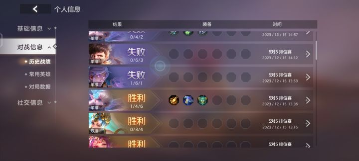 给你们看个刺激的截图