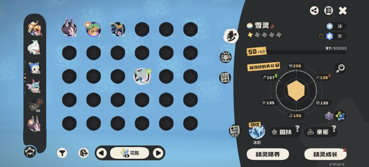 请教截图