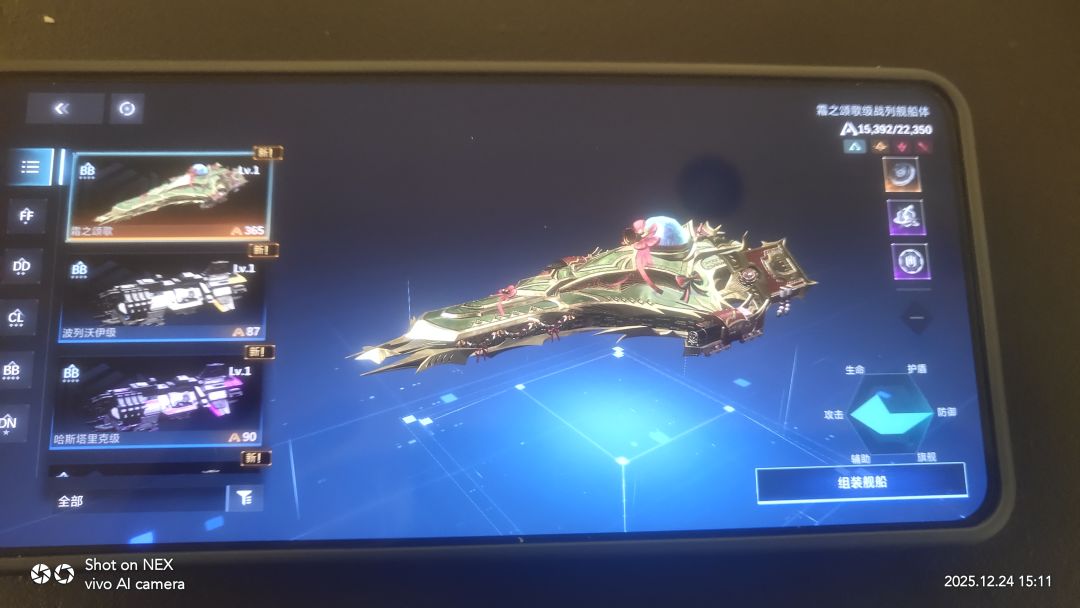 50出货 2