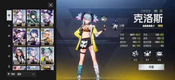 其他手游玩家 说下这游戏的优点