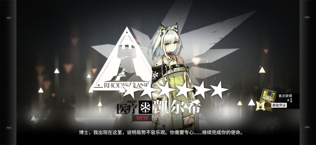 很舒服 2