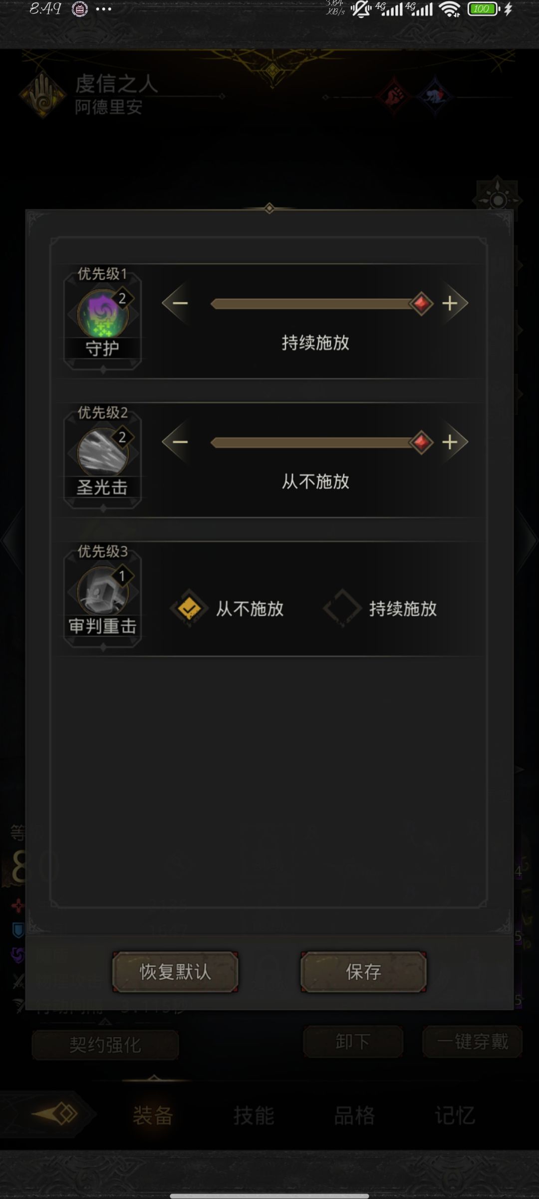 熔炉城萨古罗斯潘金莲流 3