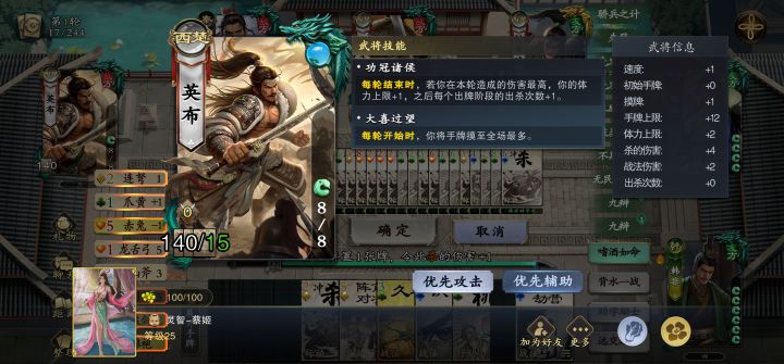 新手问，他这么多牌正常情况吗？截图