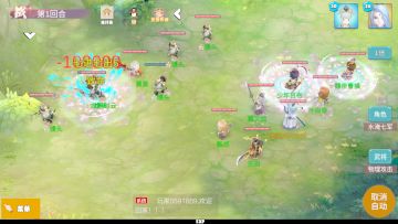 稀有武将就要来啦~附带新特效