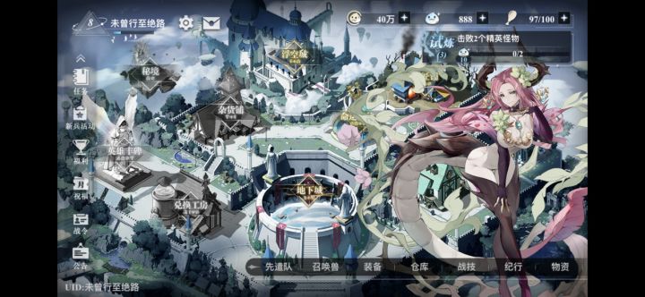 都2023年了,这个鬼画质能玩,ios还时不时闪退.还好没开局充钱截图