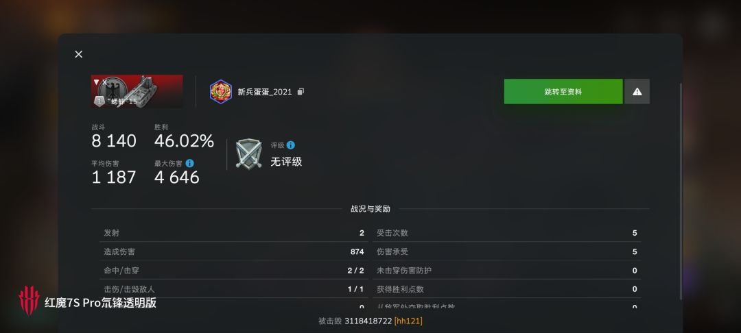 动态图片 10