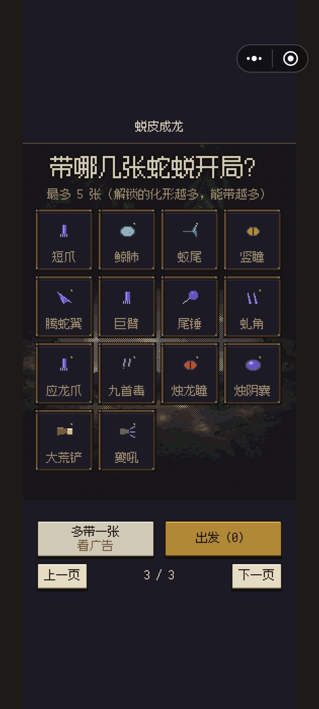 动态图片 4