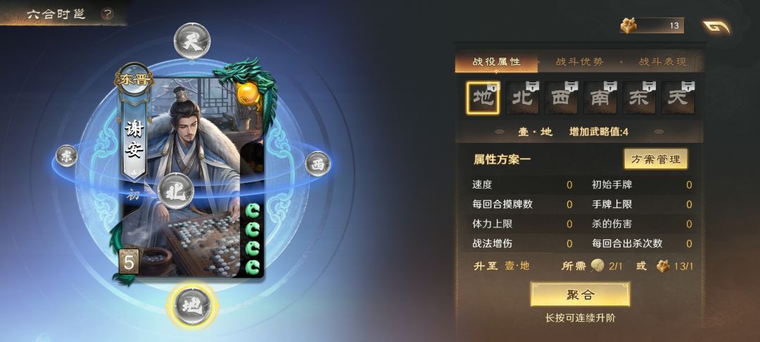 谢安信物,还回收吗 1