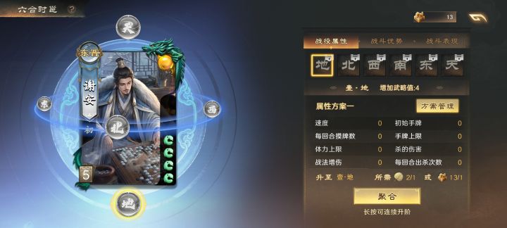 谢安信物,还回收吗截图
