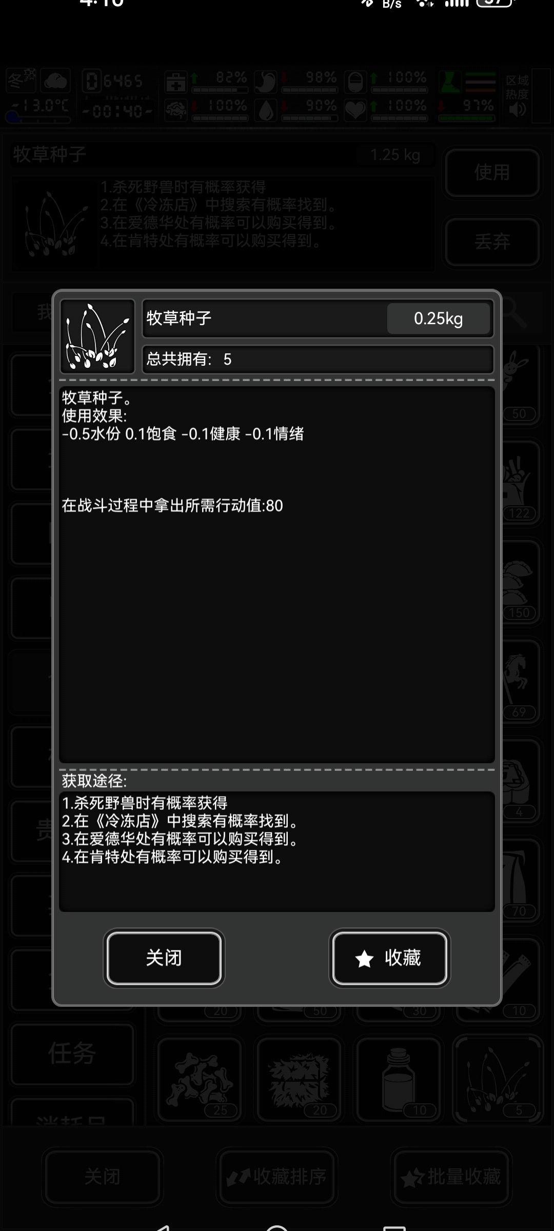 有人搞到过没 1