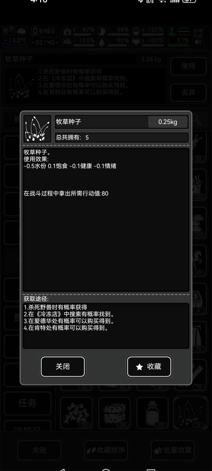 有人搞到过没截图