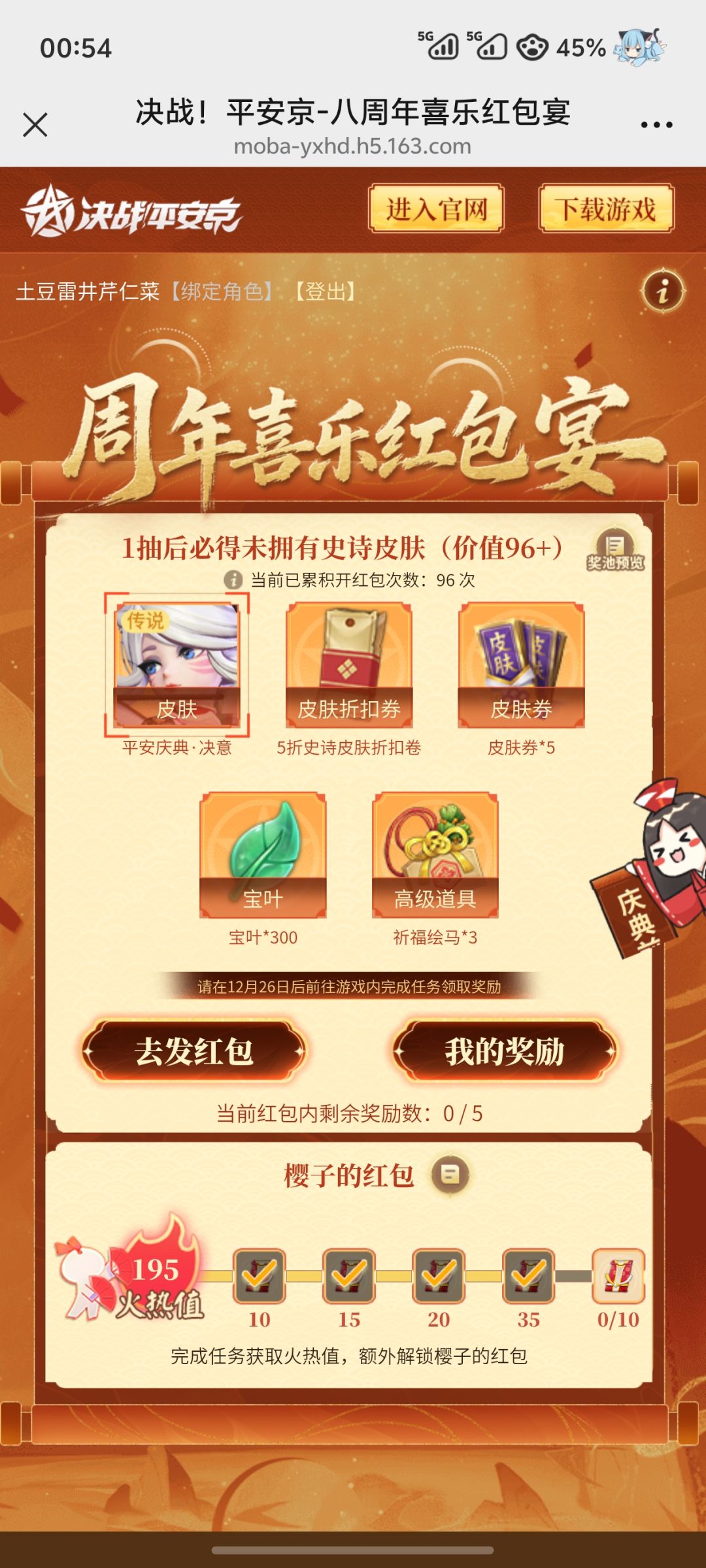 第一天就这样吧 1