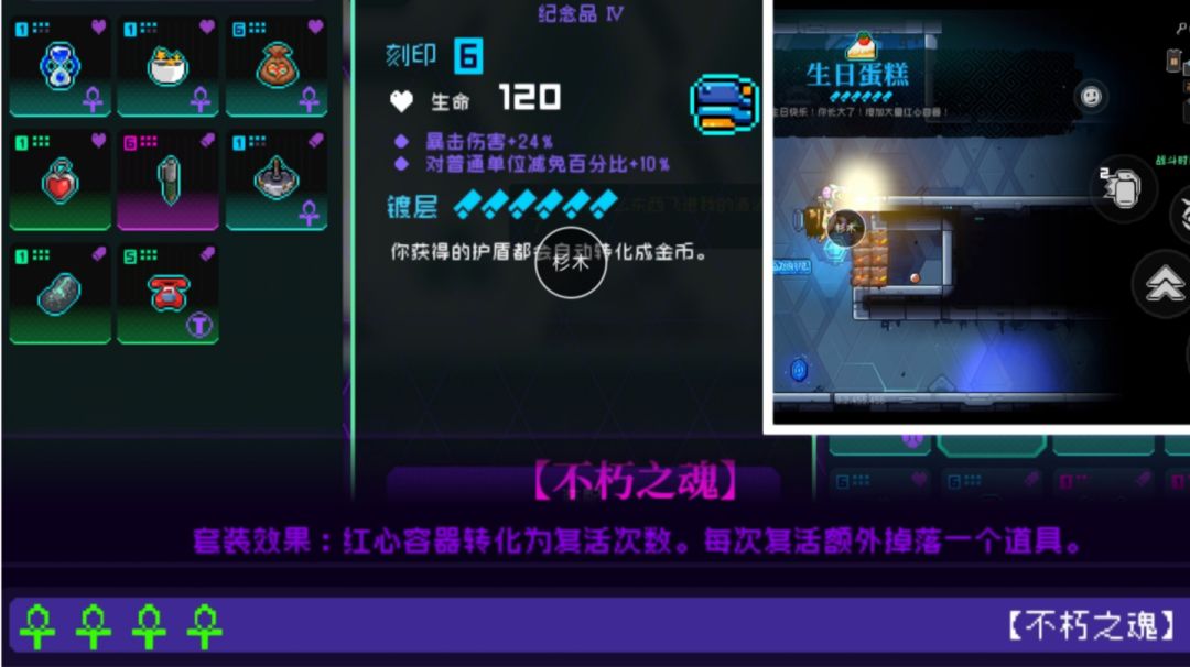 全网最低配置不朽套搭配速通神经矩阵刷道具全流程（新手前置篇）截图