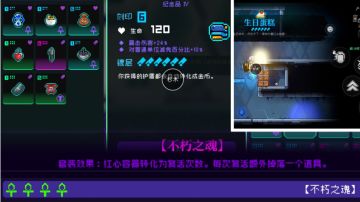 全网最低配置不朽套搭配速通神经矩阵刷道具全流程（新手前置篇）