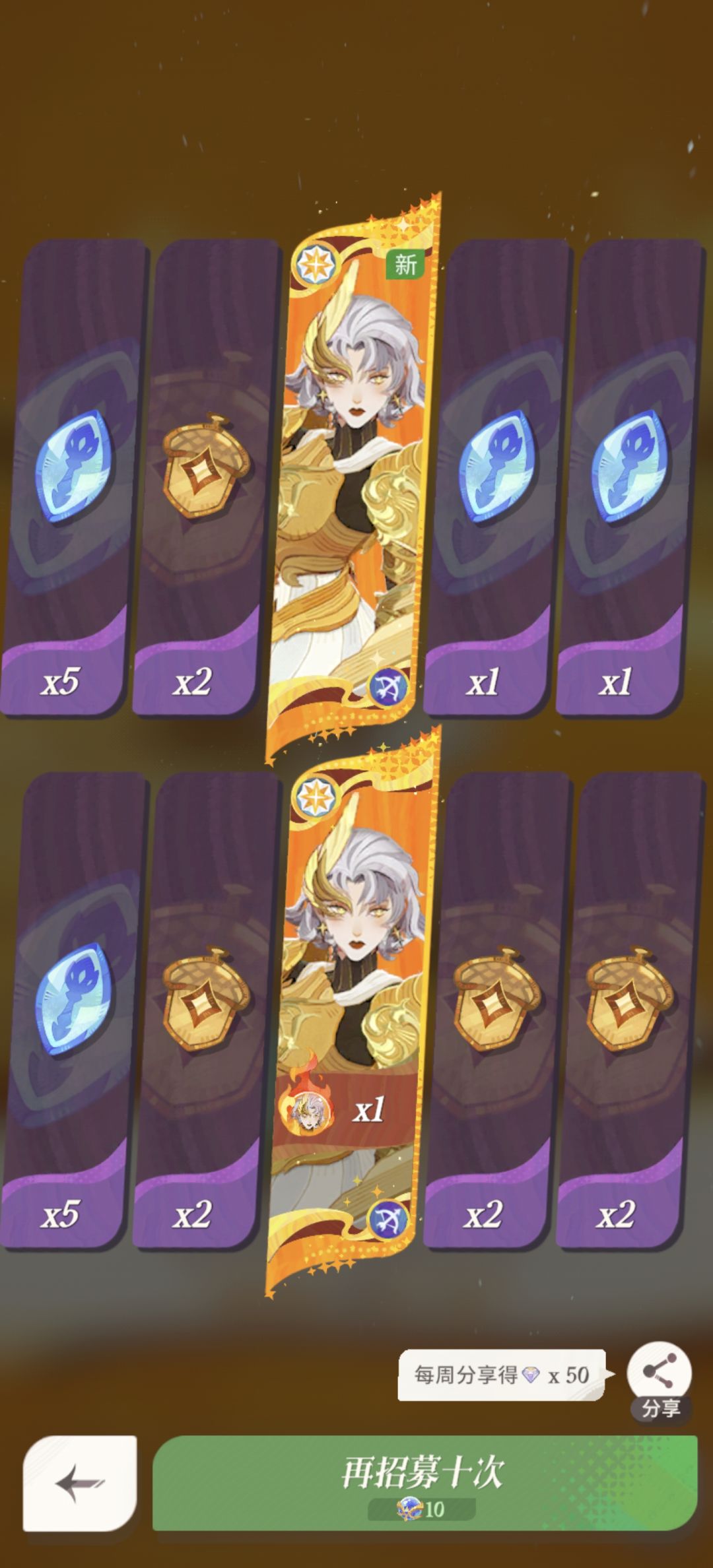 双连金.!!! 2