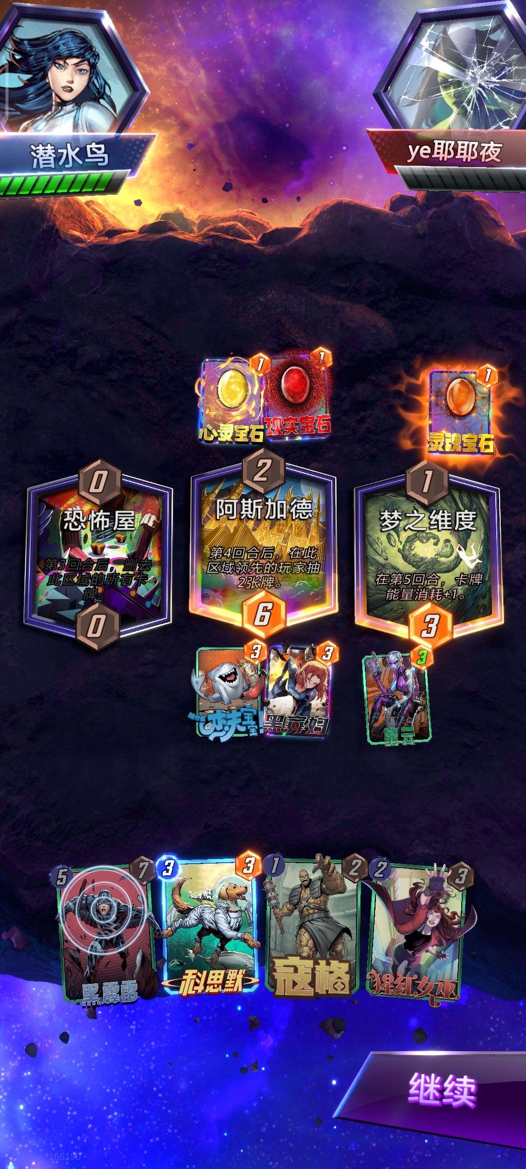 这就是四费准时洛吗? 2