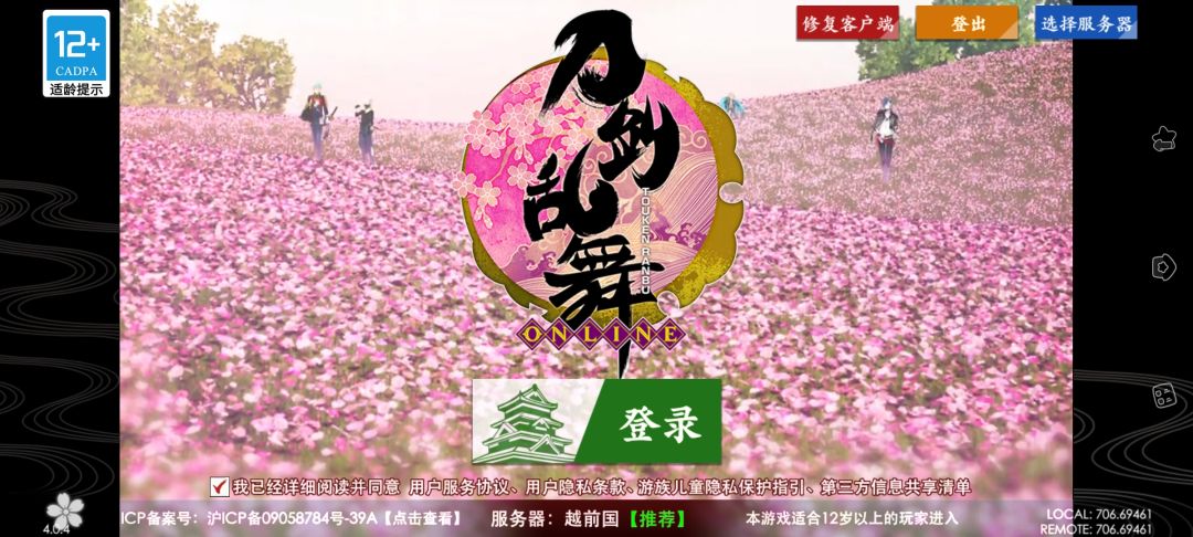 账号登不上了 2