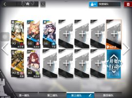 明日方舟巴别塔BB-EX-3凯尔希、老鲤双核攻略