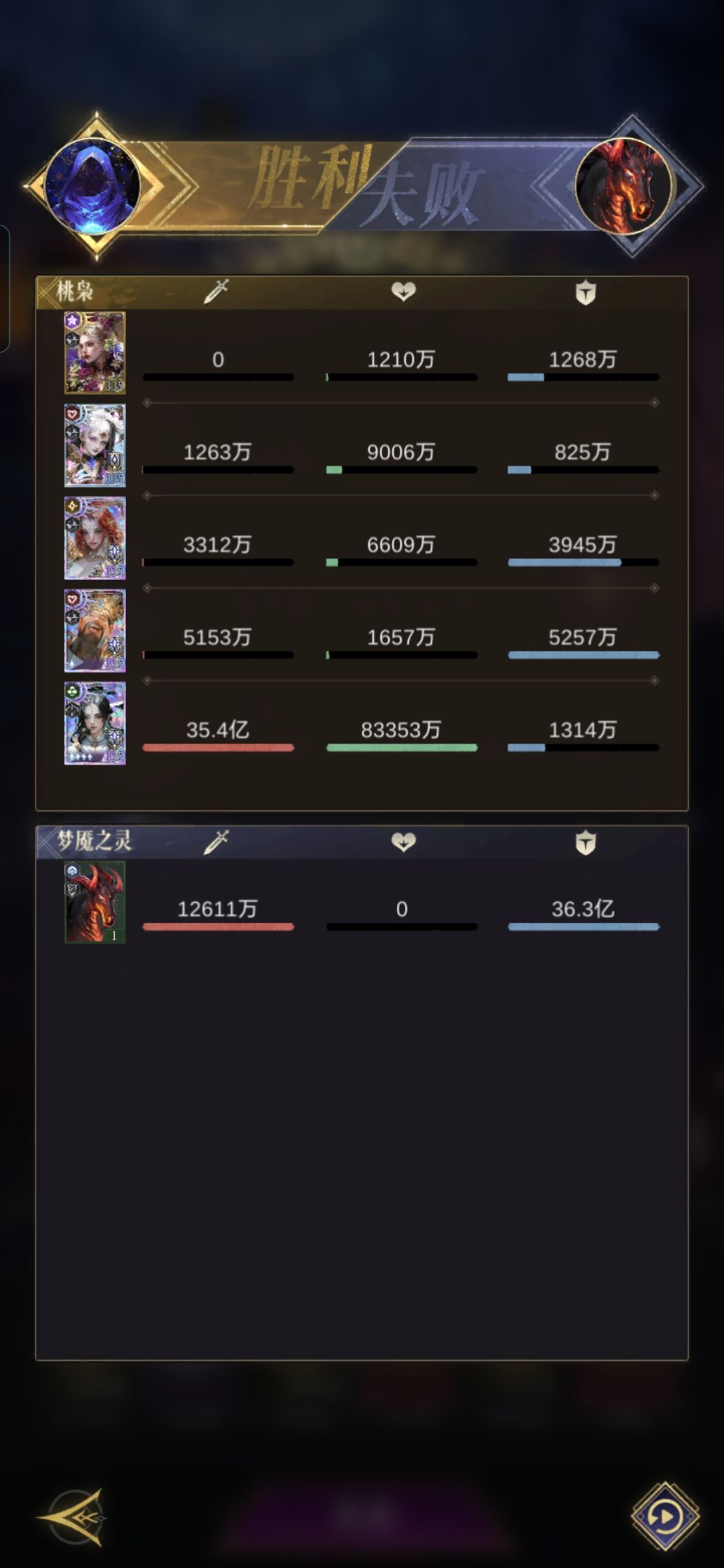 九天玄女 1