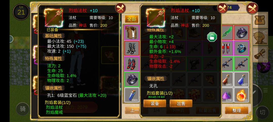 动态图片 2