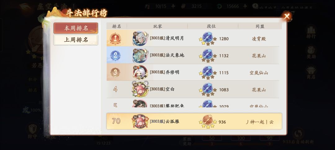 第一次玩 没参加过以前测试 就这次说一说 1
