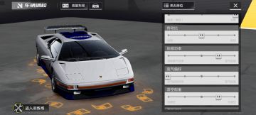 本人的热力排位通用调教分享