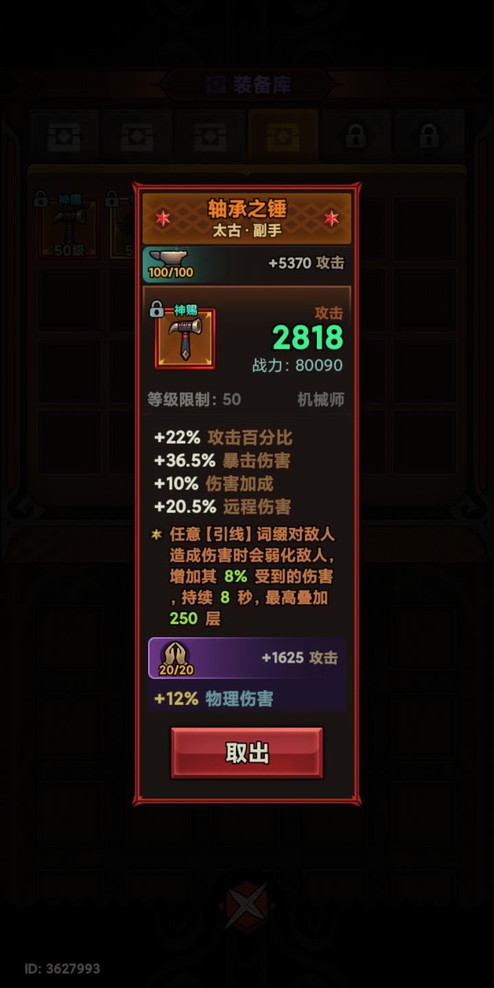 大佬们,这种能玩吗?截图