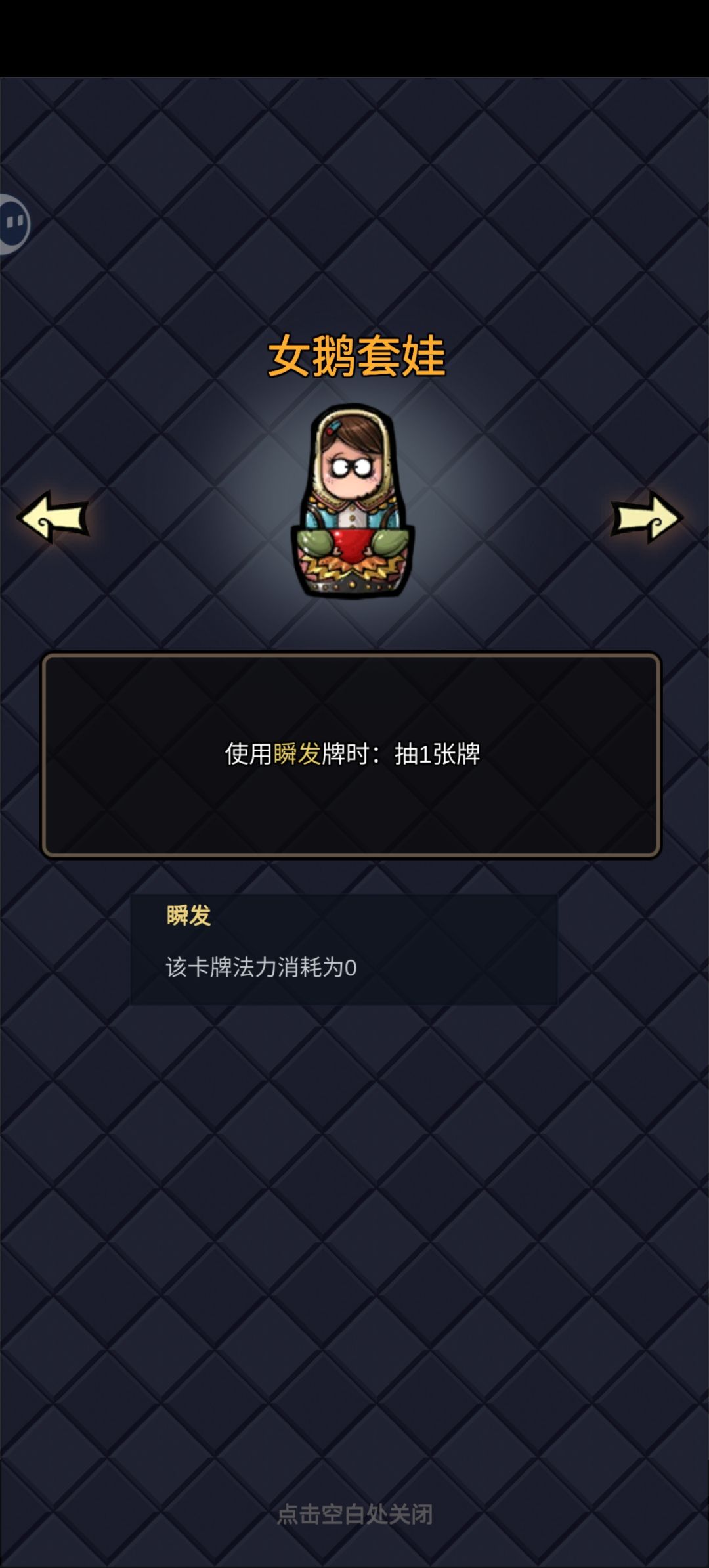 猎人最强流派，瞬发全自动永动机截图