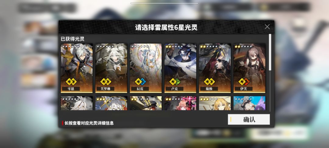 第一次希望这个卡池能外出心愿单的东西 1